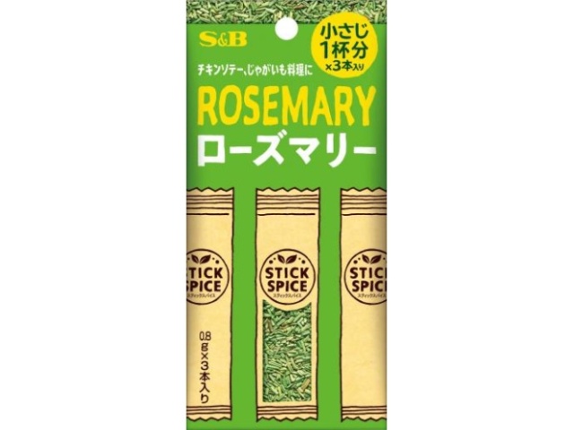 Ｓ＆Ｂ スティックスパイス ローズマリー３本 □お取り寄せ品 【購入入数１００個】