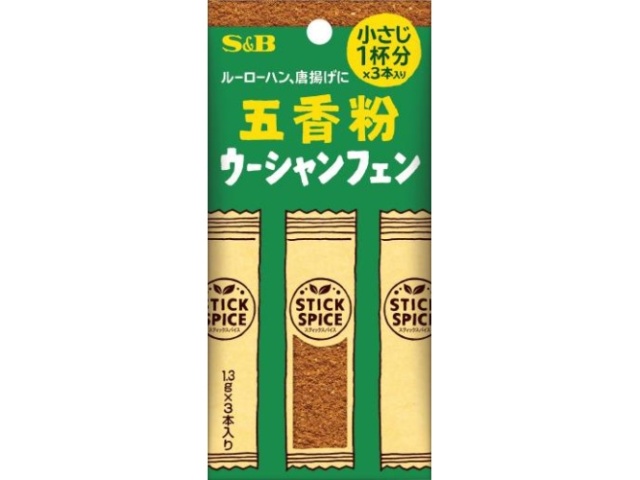Ｓ＆Ｂ スティックスパイス 五香粉１．３ｇ×３本 □お取り寄せ品 【購入入数１００個】