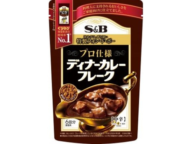 Ｓ＆Ｂ プロ仕様ディナーカレーフレーク中辛１２０ｇ  【購入入数５個】