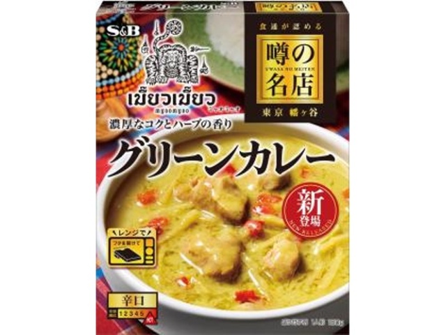 Ｓ＆Ｂ 噂の名店 グリーンカレー１８０ｇ △ 【購入入数５個】