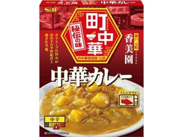 Ｓ＆Ｂ 町中華 中華カレー１８０ｇ △ 【購入入数６個】