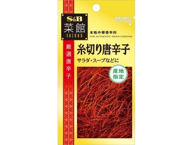 Ｓ＆Ｂ 菜館 糸切り唐辛子３ｇ □お取り寄せ品 【購入入数６０個】
