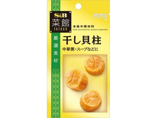 Ｓ＆Ｂ 菜館 干し貝柱１５ｇ □お取り寄せ品 【購入入数２０個】
