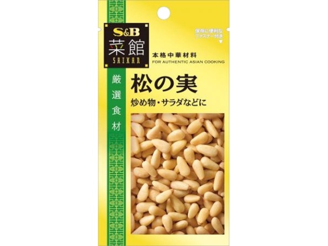 Ｓ＆Ｂ 菜館 松の実１５ｇ □お取り寄せ品 【購入入数６０個】