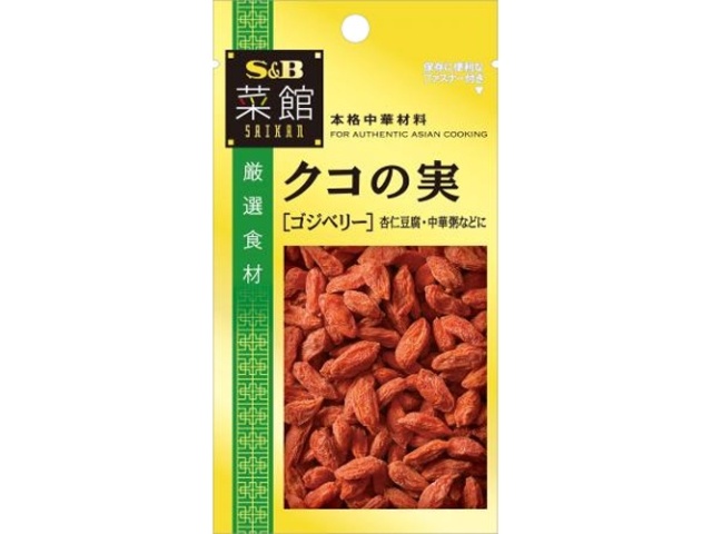 Ｓ＆Ｂ 菜館 クコの実（ゴジベリー）１０ｇ □お取り寄せ品 【購入入数６０個】