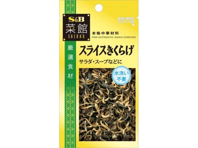 Ｓ＆Ｂ 菜館 スライスきくらげ６ｇ □お取り寄せ品 【購入入数６０個】