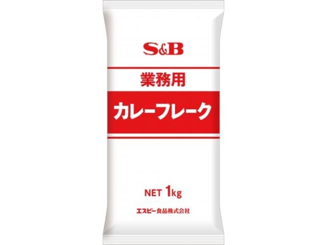 Ｓ＆Ｂ 業務用カレーフレーク １ｋｇ □お取り寄せ品 【購入入数１２個】