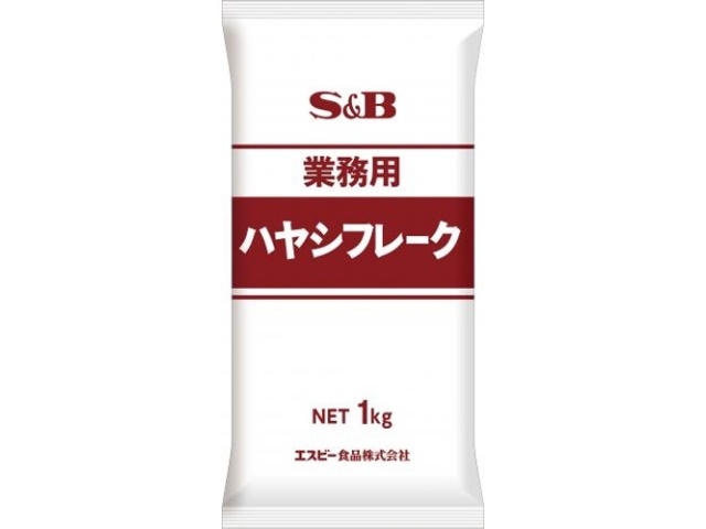 Ｓ＆Ｂ 業務用ハヤシフレーク １ｋｇ □お取り寄せ品 【購入入数１２個】
