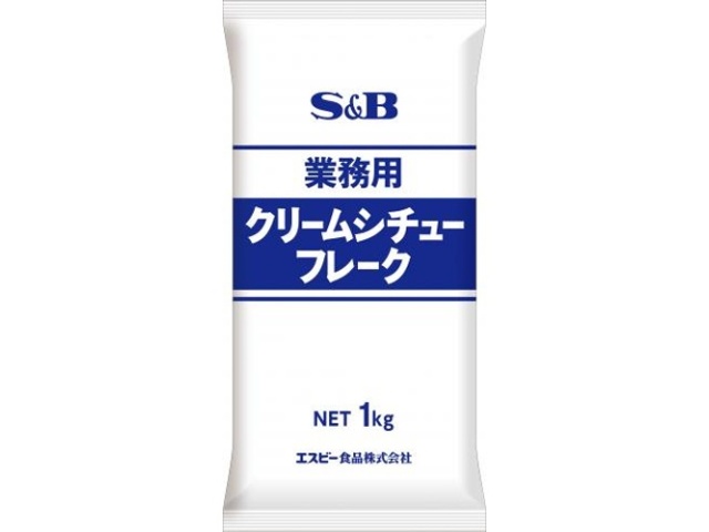 Ｓ＆Ｂ 業務用クリームシチューフレーク １ｋｇ □お取り寄せ品 【購入入数１２個】