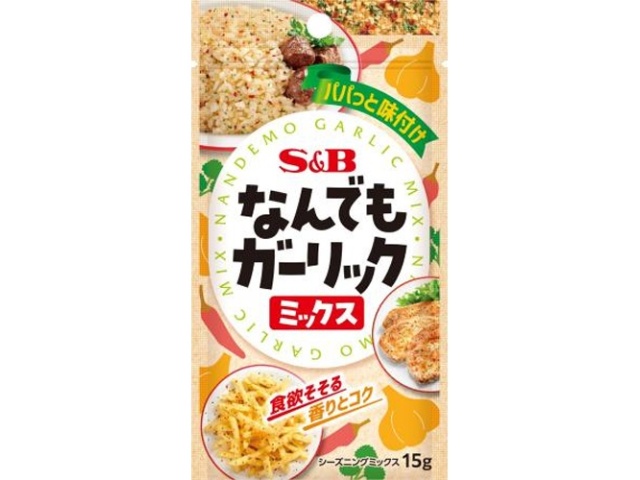 Ｓ＆Ｂ なんでもガーリックミックス １５ｇ □お取り寄せ品 【購入入数６０個】