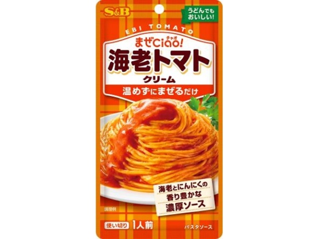Ｓ＆Ｂ まぜチャオ 海老トマトクリーム７０ｇ □お取り寄せ品 【購入入数９６個】