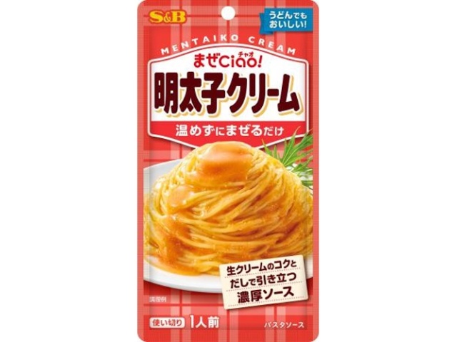 Ｓ＆Ｂ まぜチャオ 明太子クリーム７０ｇ □お取り寄せ品 【購入入数９６個】
