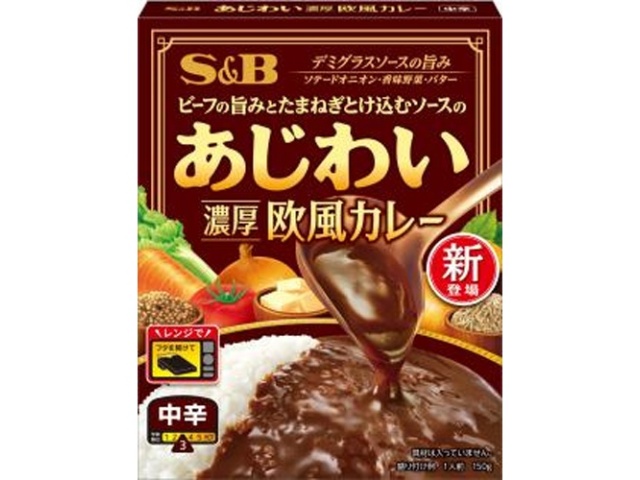 Ｓ＆Ｂ あじわい 濃厚欧風カレー中辛１５０ｇ △ 【購入入数６個】