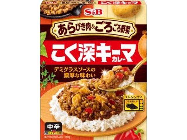 Ｓ＆Ｂ あらびき肉＆ごろごろ野菜こく深キーマ 【今月の特売 インスタント】 △ 【購入入数６個】