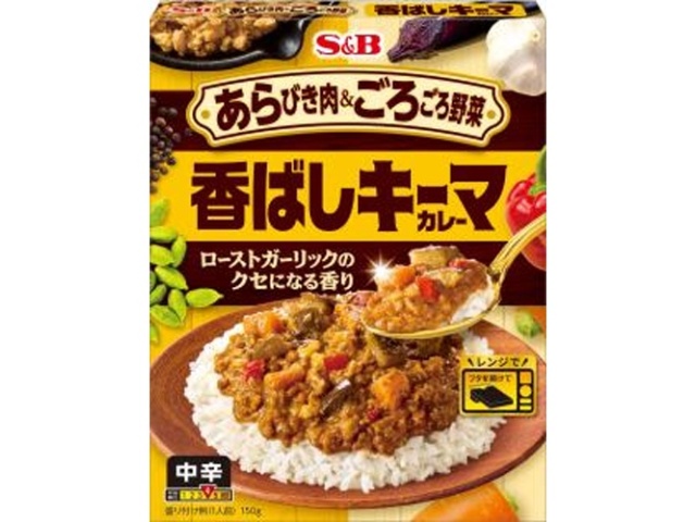 Ｓ＆Ｂ あらびき肉＆ごろごろ野菜香ばしキーマ 【今月の特売 インスタント】 △ 【購入入数６個】