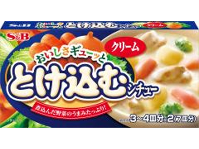 Ｓ＆Ｂ とけ込むシチュー クリーム１３０ｇ 【新商品 2/9 発売】 【今月の特売 インスタント】 □お取り寄せ品 【購入入数６０個】