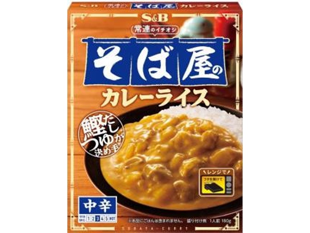 Ｓ＆Ｂ 常連のイチオシ そば屋のカレーライス 【新商品 2/9 発売】 【今月の特売 インスタント】 □お取り寄せ品 【購入入数３６個】