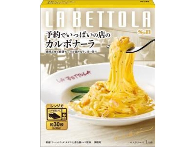 Ｓ＆Ｂ 予約でいっぱいの店のカルボナーラ１３０ｇ 【新商品 2/9 発売】 □お取り寄せ品 【購入入数３６個】