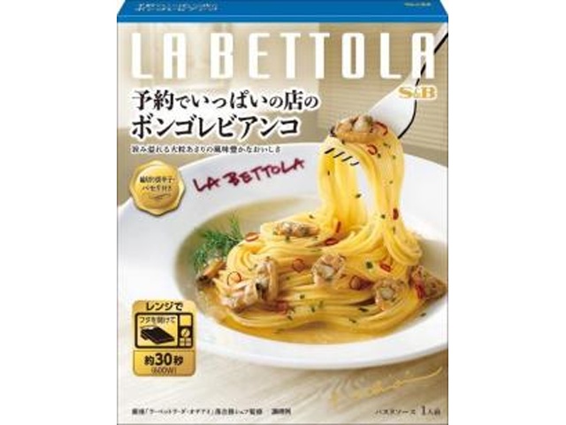 Ｓ＆Ｂ 予約でいっぱいの店のボンゴレビアンコ 【新商品 2/9 発売】 □お取り寄せ品 【購入入数３６個】