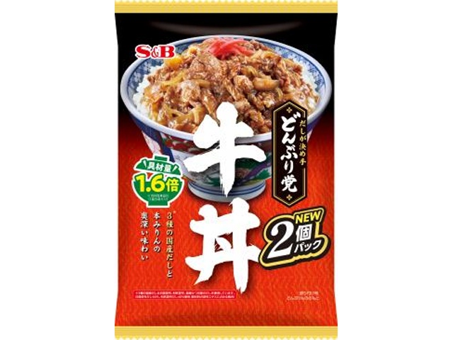 Ｓ＆Ｂ どんぶり党 牛丼２個パック 【新商品 2/9 発売】 □お取り寄せ品 【購入入数２０個】