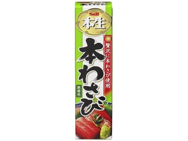 Ｓ＆Ｂ 本生本わさび ４３ｇ  【購入入数１０個】
