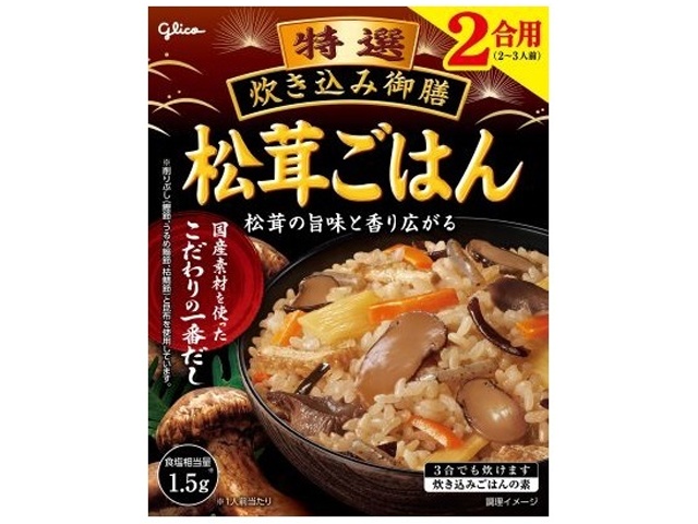 グリコ 炊き込み御膳 松茸ごはん１５０ｇ □お取り寄せ品 【購入入数６０個】
