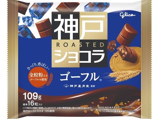 グリコ 神戸ローストショコラ＜ゴーフル＞１０９ｇ □お取り寄せ品 【購入入数４２個】