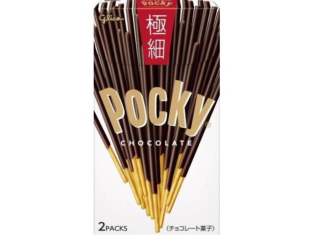 グリコ ポッキー極細 ２Ｐ □お取り寄せ品 【購入入数１０個】