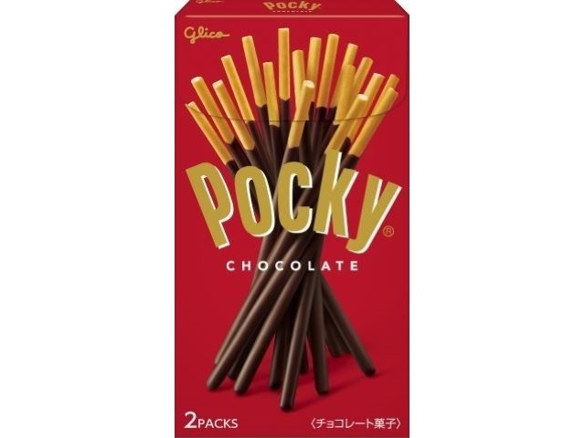 グリコ ポッキーチョコレート ２Ｐ □お取り寄せ品 【購入入数１０個】