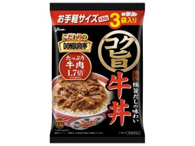 グリコ こだわりのどんぶり亭３食コク旨牛丼 ３食入 【新商品 12/2 発売】 □お取り寄せ品 【購入入数２０個】