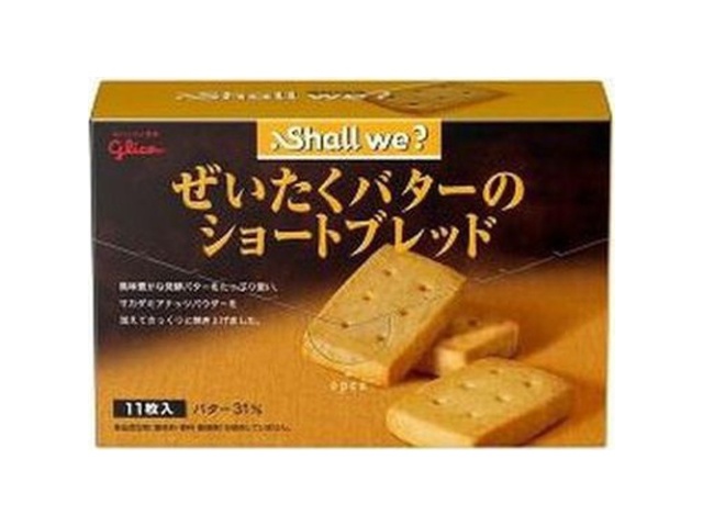 グリコ シャルウィ？ぜいたくバター □お取り寄せ品 【購入入数４０個】