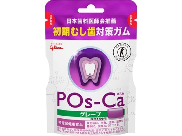 グリコ ポスカ グレープエコパウチ７５ｇ □お取り寄せ品 【購入入数６０個】