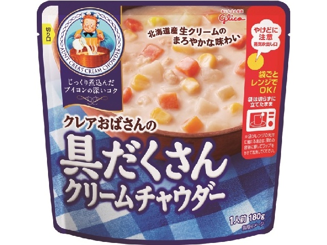 グリコ クレアおばさん具だくさんクリームチャウダー △ 【購入入数５個】
