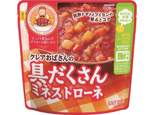 グリコ クレアおばさんの具だくさんミネストローネ △ 【購入入数５個】