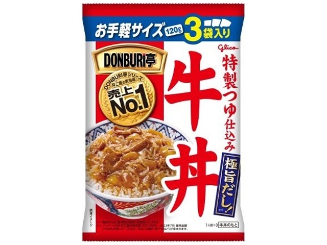 グリコ ＤＯＮＢＵＲＩ亭 ３食パック牛丼 △ 【購入入数１０個】