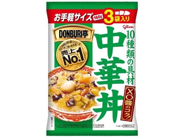 グリコ ＤＯＮＢＵＲＩ亭 ３食パック食中華丼  【購入入数１０個】