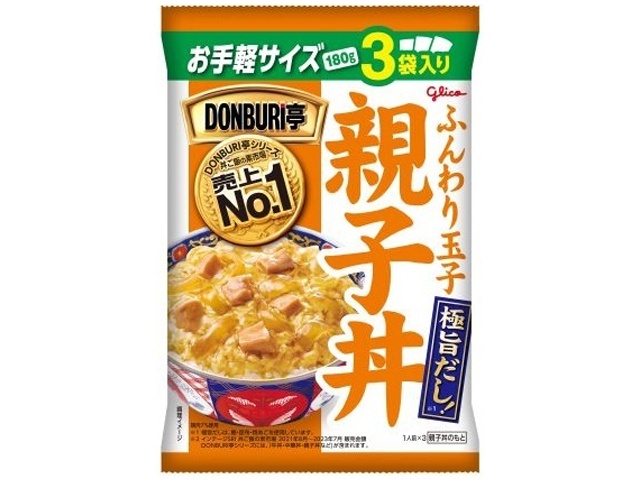 グリコ ＤＯＮＢＵＲＩ亭 ３食パック親子丼 △ 【購入入数１０個】