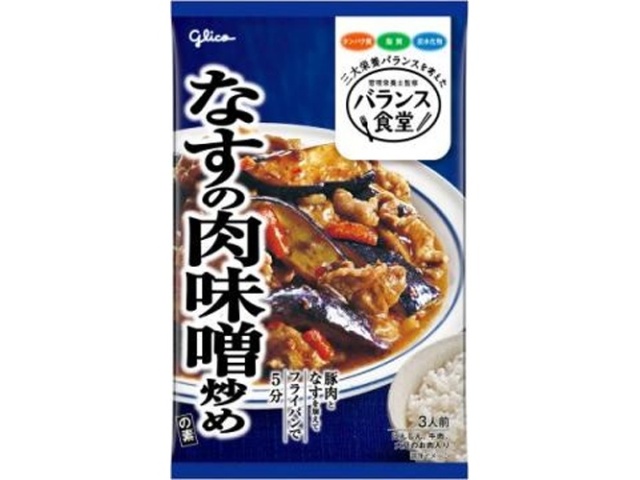 グリコ バランス食堂 なすの肉味噌炒めの素 □お取り寄せ品 【購入入数８０個】