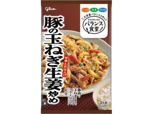 グリコ バランス食堂 豚玉ねぎの生姜炒めの素 □お取り寄せ品 【購入入数８０個】