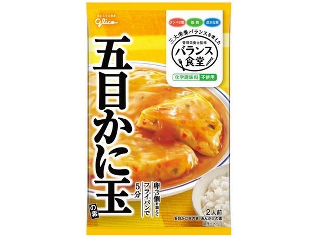 グリコ バランス食堂 五目カニ玉 □お取り寄せ品 【購入入数８０個】