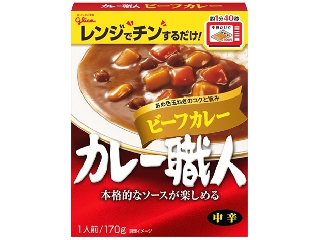 グリコ カレー職人 ビーフカレー中辛１７０ｇ △ 【購入入数１０個】