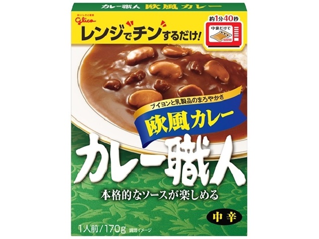 グリコ カレー職人 欧風カレー中辛１７０ｇ △ 【購入入数１０個】