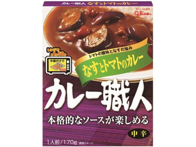 グリコ カレー職人なすとトマトのカレー中辛１７０ｇ △ 【購入入数１０個】