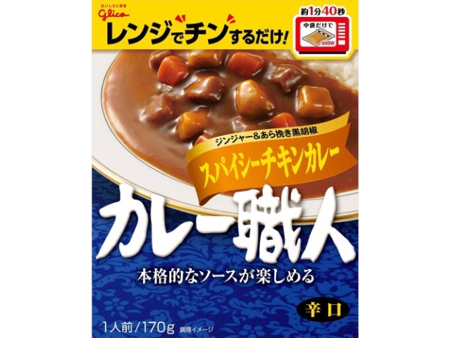 グリコ カレー職人 スパイシーチキン辛口１７０ｇ △ 【購入入数１０個】