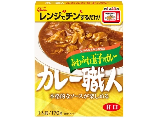 グリコ カレー職人 ふわふわ玉子のカレー甘口 △ 【購入入数１０個】