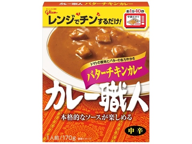 グリコ カレー職人 バターチキンカレー中辛１７０ｇ △ 【購入入数１０個】