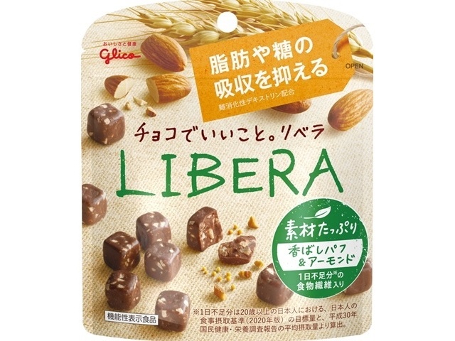 グリコ ＬＩＢＥＲＡ 香ばしパフ＆アーモンド □お取り寄せ品 【購入入数１２０個】