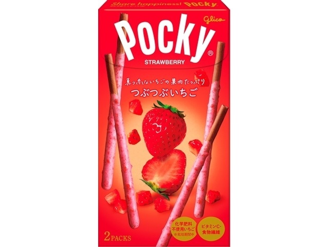 グリコ つぶつぶいちごポッキー２袋  【購入入数１０個】
