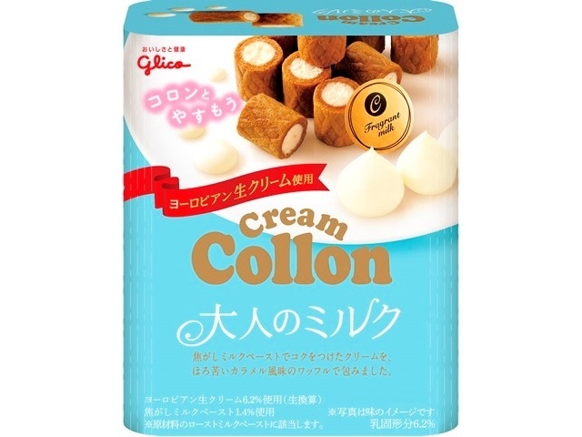 グリコ クリームコロン 大人のミルク４８ｇ □お取り寄せ品 【購入入数１０個】