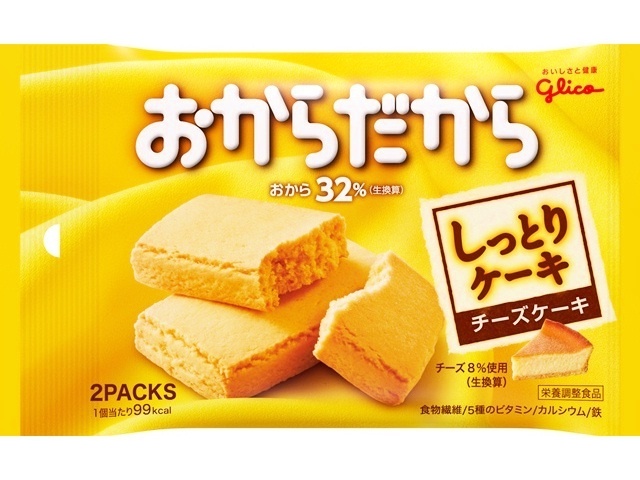 グリコ おからだから チーズケーキ２個 □お取り寄せ品 【購入入数８０個】